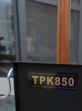 TPK 850 ESD 拆焊台