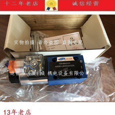 正品上海立新SHLIXIN电磁阀4WE6D-L6X/EG24NZ5L
