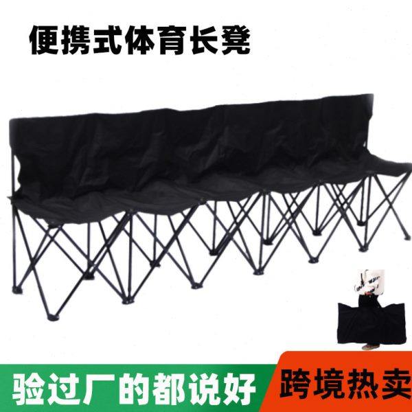 户外多人折叠椅露营固定联排桌椅六人足球场运动椅子沙滩椅,户外/登山/野营/旅行用品,户外桌椅套装,淘宝优惠券,粉丝福利购,淘宝优惠卷