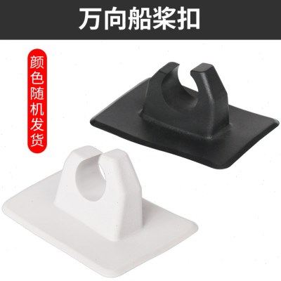 船皮划艇船尾支点钓鱼船配件冲锋舟马达船用配件各类塑料配件,户外/登山/野营/旅行用品,皮划艇充气艇,淘宝优惠券,粉丝福利购,淘宝优惠卷