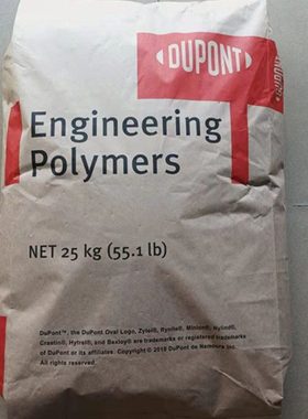 阻燃级PA66  FR50  加纤25%  防火V0  耐温 美国杜邦 卤素阻燃