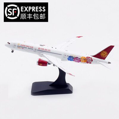 现货 Aviation 1:400 吉祥航空B787-9 B-20DT 100TH 合金飞机模型