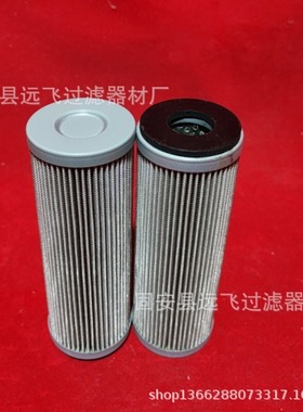 厂家供应   万滤洁 4401-06266滤芯  440106266液压滤芯  液压油