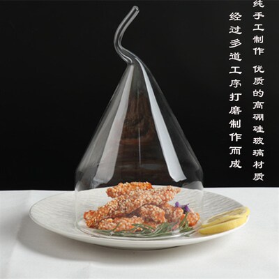 烟熏玻璃罩分g子料理烟熏工具酒店菜肴玻璃罩厨师用品意境菜食品
