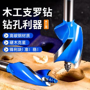 木工专用开孔器六角柄支罗钻 电动扳手四槽四刃10mm支罗钻