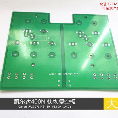 ZX7-400N 快恢复板 空板 PCB板 可装十个快恢复管 17*13.5
