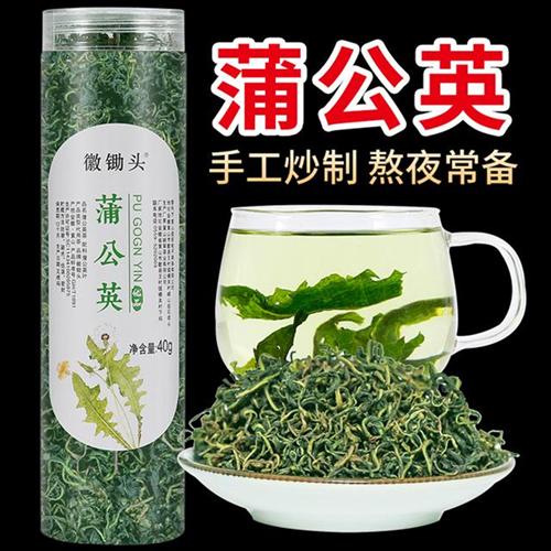 蒲公英茶 蒲公英叶 花草茶搭配金银花茶 40g罐装茶叶新鲜手工炒制