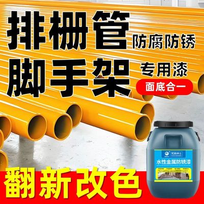 工地铁钢管漆大桶排山栅