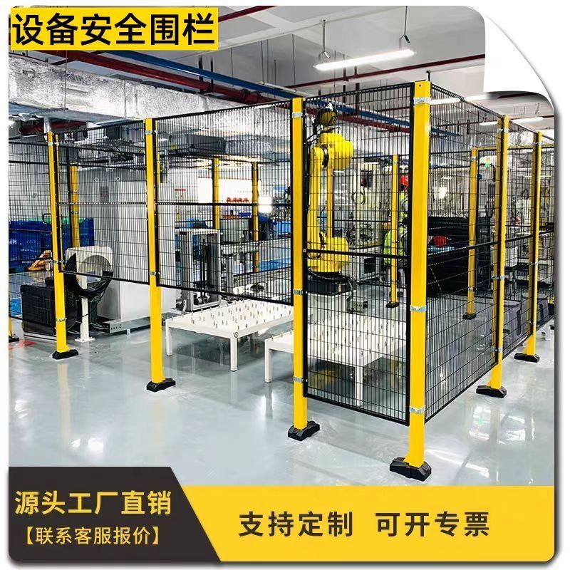 机器人车间隔离仓库工厂