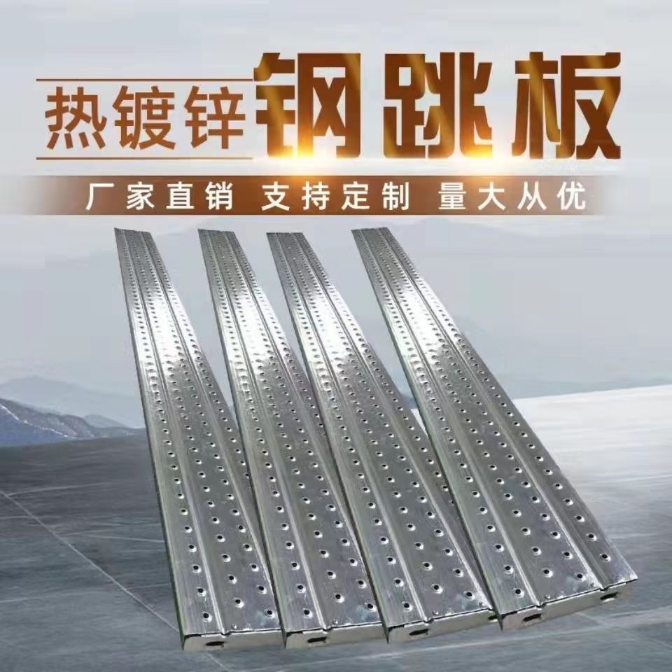 电厂钢跳板建筑工地热镀锌钢跳板盘口脚手架钢踏板船厂防滑踏板