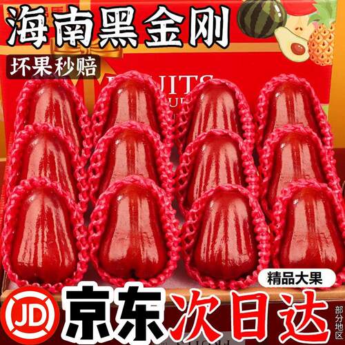顺丰京东快递随机发货
