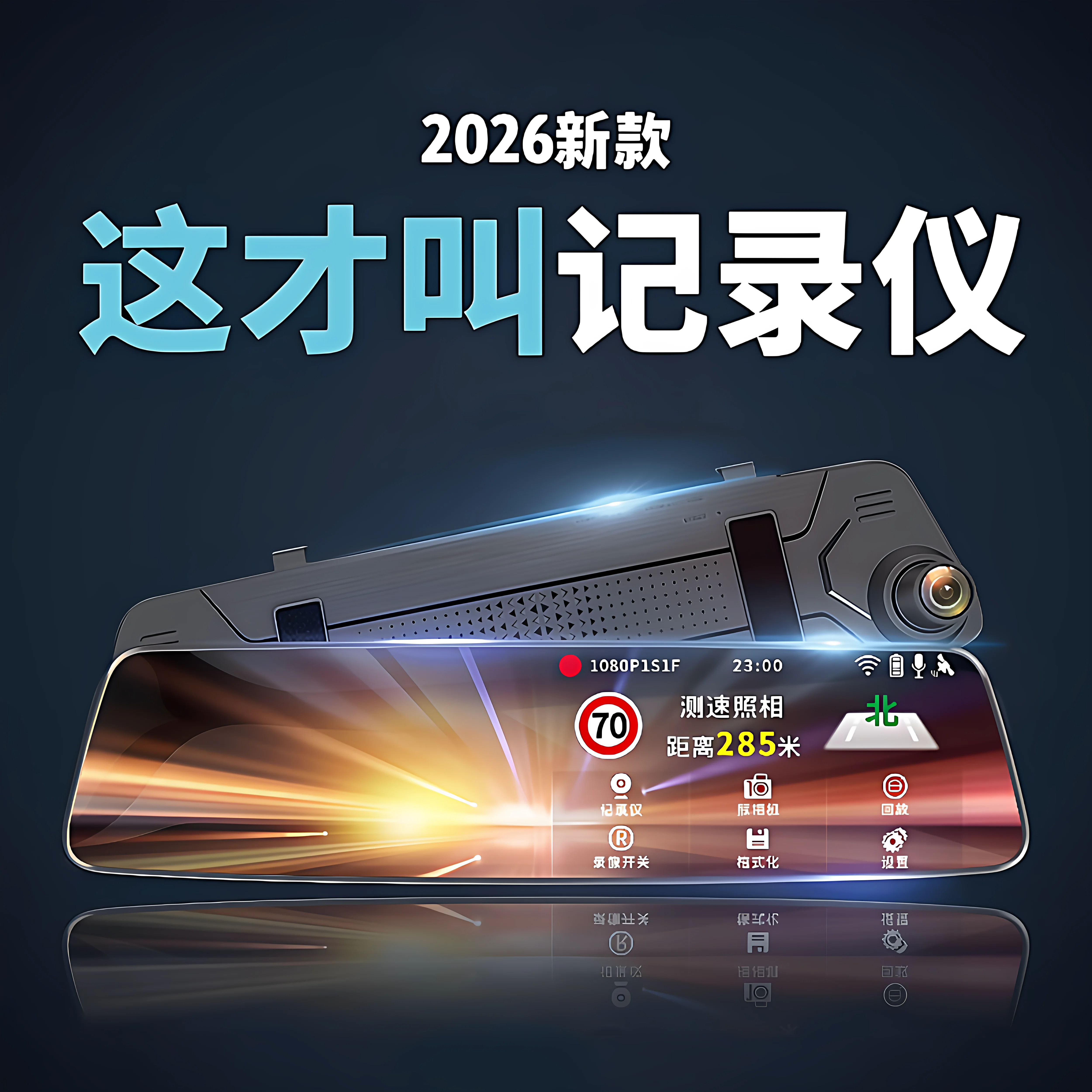 德国新款汽车USB行车记录仪超高清夜视前后双摄倒车影像360全景