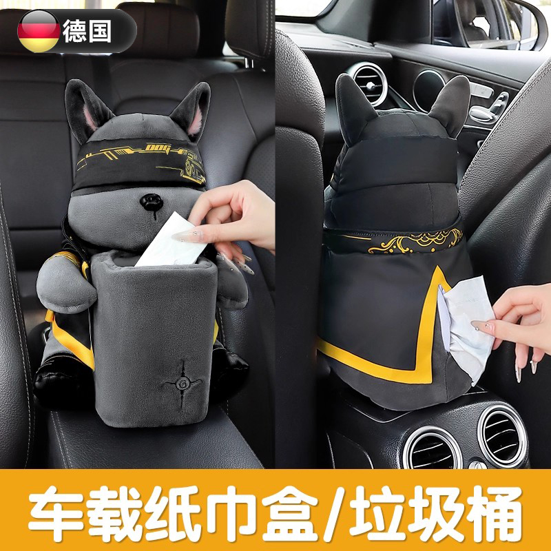 德国车载纸巾盒垃圾桶车内装饰品