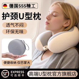 德国车载u型枕旅行便携护颈椎u形枕火车旅游脖颈枕头颈支撑睡觉枕