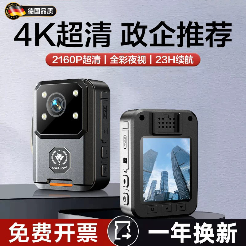 执法记录仪4K超清夜视胸前拍摄器图片