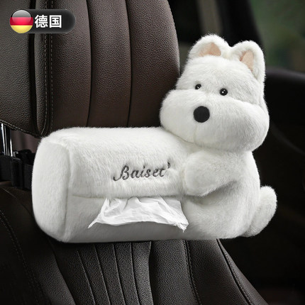 德国西高地汽车纸巾盒卡通毛绒车载抽纸盒轻奢可爱内饰用品礼物