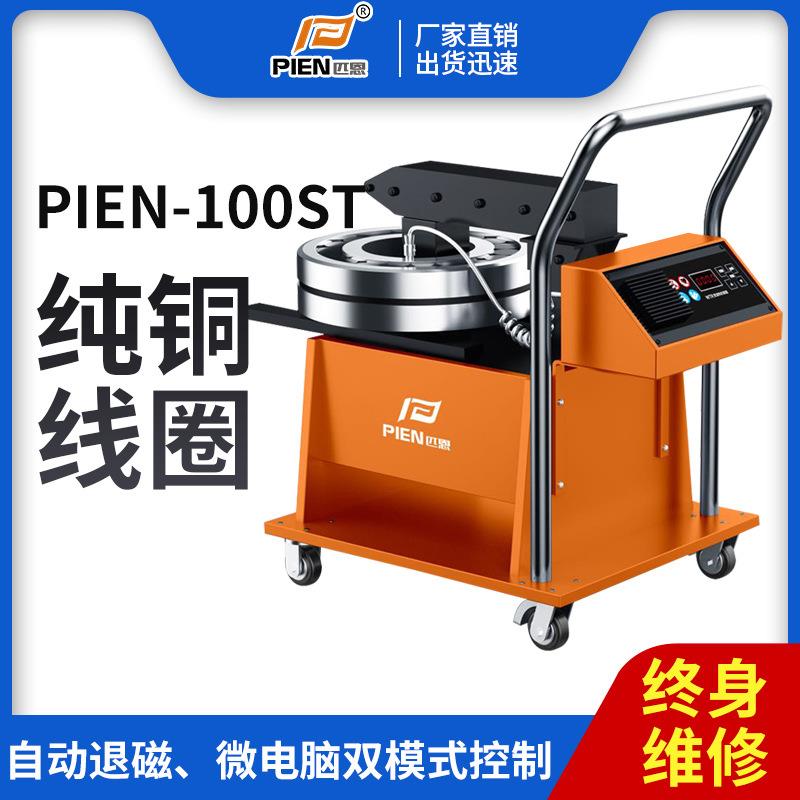 工厂电磁加热器温控时控智能安装齿轮法兰轴承加热机移动式