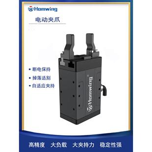 电动夹爪HEPG工业薄型平行电爪协作机器人夹持器驱控一体机械手爪