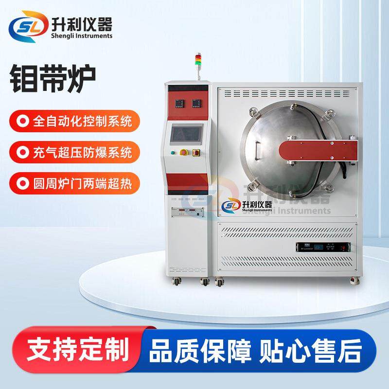 真空钼带炉烧结钎焊退火炉钛合金高温控制马弗炉真空箱式热处理炉,工业油品/胶粘/化学/实验室用品,其他实验室设备,淘宝优惠券,粉丝福利购,淘宝优惠卷
