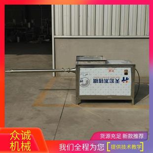 众诚不锈钢商用素鸡机家用小型素鸡豆腐卷机械仿手工素鸡设备
