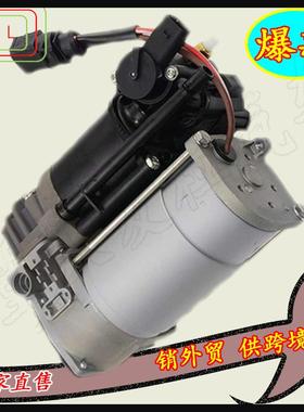 空气泵打气泵A6C5空气悬挂4Z7616007A8W1Z5319AF1VY5319A