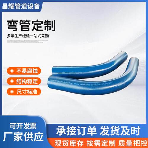 不锈钢冷煨弯管304S形U形弯各种度数倍数弯管盘管碳钢异形管加工