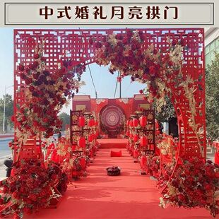 婚礼拱门婚庆道具铁艺中华门屏风拱门 中式婚礼舞台背景现场布置