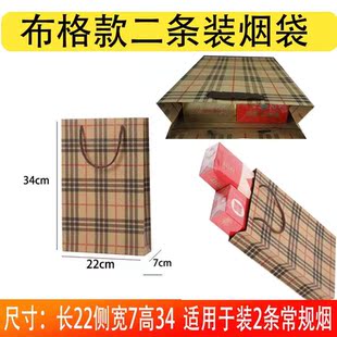 高档香烟礼品袋牛皮纸中华手提袋包装袋烟酒店礼品袋定制印logo