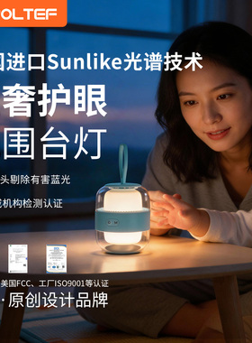2026新款小夜灯智能护眼充电宝宝卧室床头灯婴儿小夜灯卧室睡眠灯