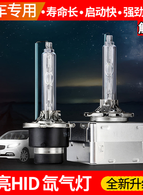 D1S氙气灯泡适用宝马7系3系5系X3X5X1X6Z4远近光超亮正品疝气大灯