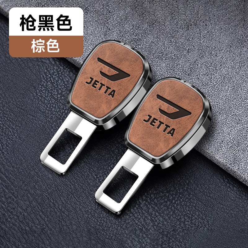 新捷达VS5VA3VS7汽车安全戴卡扣延长器插带接头改装配件内饰用品