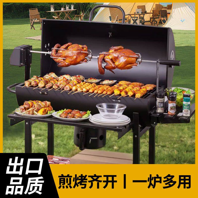 户外家用烧烤炉别墅庭院烧烤架木炭野外户外烤炉10人美式焖烤BBQ