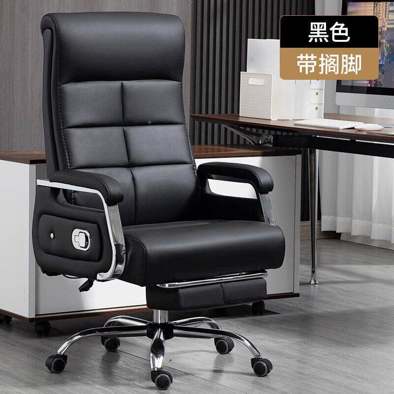 老板椅办公室皮椅子商务家舒适久坐午真休可躺办#808公脑椅电椅用