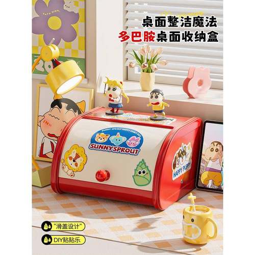 巴胺红桌多面食收纳盒EHA客零厅咖啡桌抽屉式杂物收纳篮高端网收