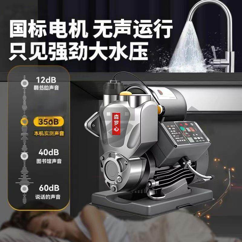 防冻智能增压泵全动冷自用热水家自吸泵WZB静音自来加压泵水自动