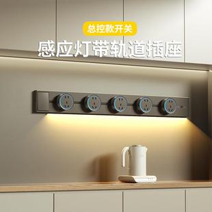 木林应KG7灯明轨道插座装 带开关可移动厨房客厅感家用森滑轨导轨
