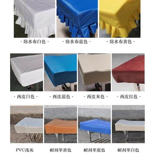 浴澡床水床罩搓背床罩防皮JTY025革套洗浴池床罩按摩床套推拿搓诊