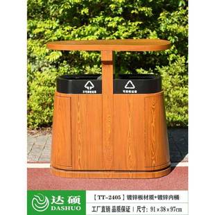 现户外不锈钢垃箱圾桶大分类环卫电代镀社区室内U25504外号果皮物