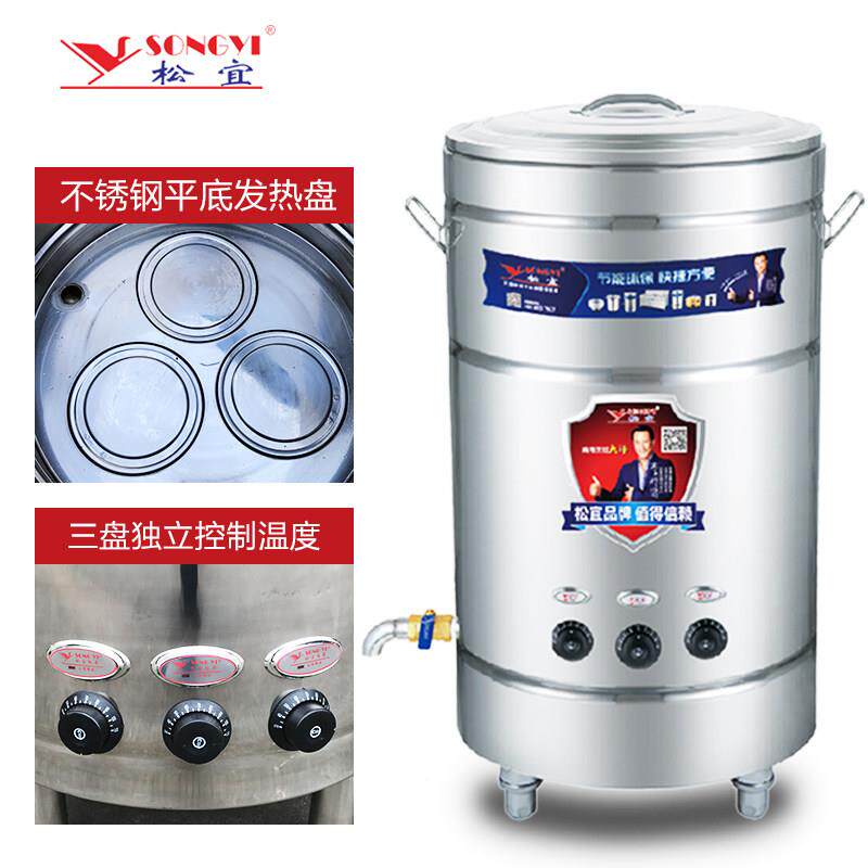 面 面煮商用电热煲汤桶瓦斯瓦斯煮面 面桶麻辣烫汤面炉 面桶粉熬