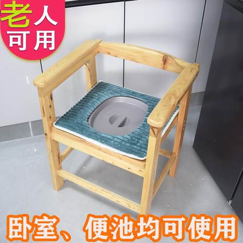 老人病坐人孕妇坐便椅便携式凳移动马桶家用坐器便厕所便大便坐椅