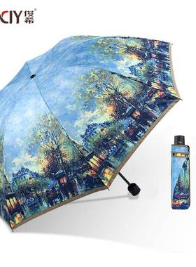 晴两用遮阳伞女巧JXA15380可携手动折叠防雨晒抗UV森系覆古式简约