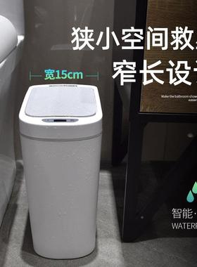 NST纳达智能间DZT-7-2S感应垃圾桶 家用自动厕所浴仕室电动带盖卫