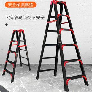 碳合页人梯合字梯厚加粗家用折叠双侧加2605TMG双面工程室内钢楼