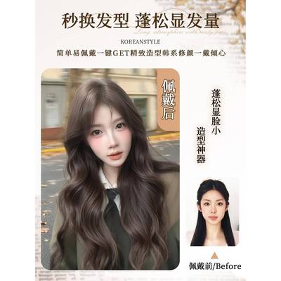 假发女榛灰棕韩波系氛围大浪彷BEA真中分长卷发自然彷果真假发头
