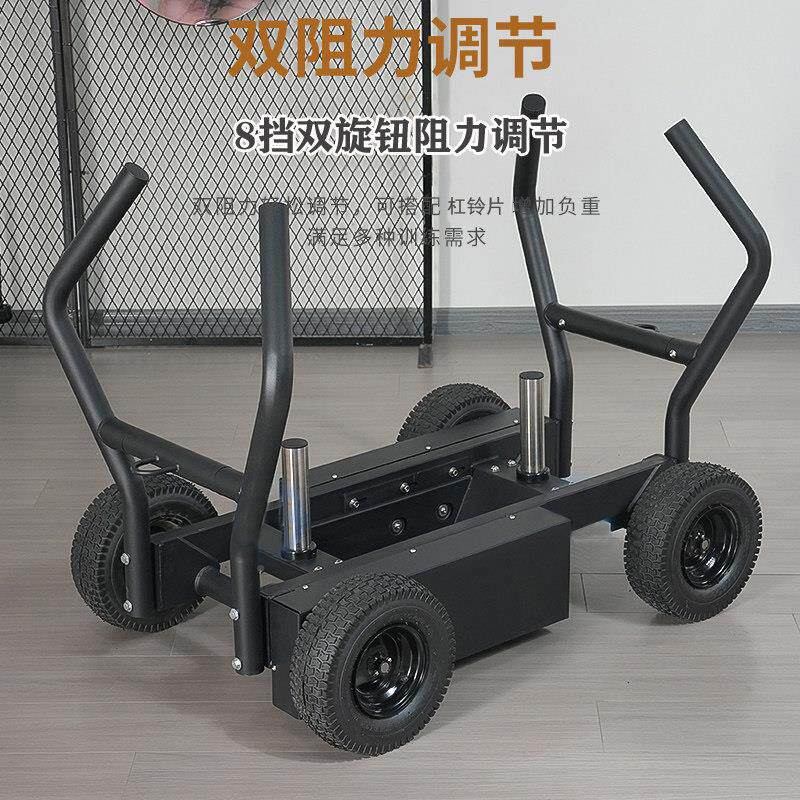 轮式健身雪橇HQJ车径训练可调8阻力橇克坦车健身房田负重雪车拉力