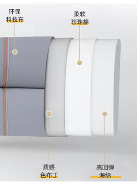 款TFF科技新布头绵靠垫软包罩榻榻米有床无床头可用海靠背可拆洗