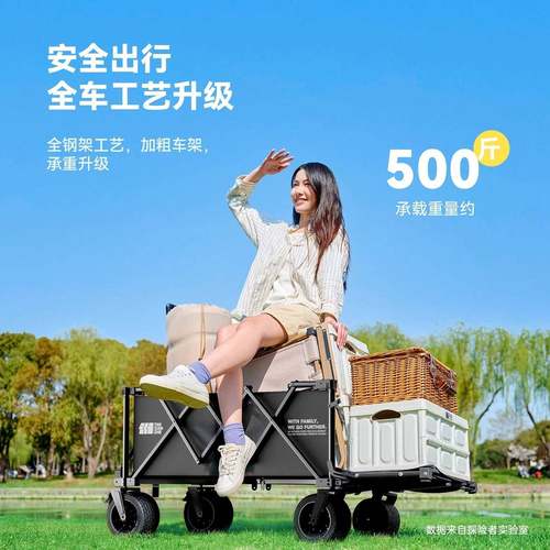 探推险者露营车款大号户外折叠儿可躺聚拢野餐推TXZ-1001童车野营