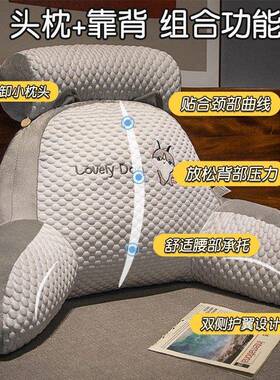 靠【下单减50】靠背床头垫软包护腰LWE靠沙发汽立车枕靠背缓解腰