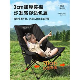 户外便携折AK1595 椅坐躺两用 0叠椅加棉月亮节椅子可调露营鱼新款