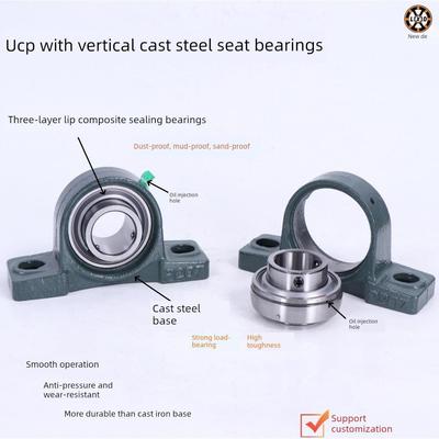 铸钢外球面轴承座UCP204 2无品牌/05 06 07 208 209 210 2211 21
